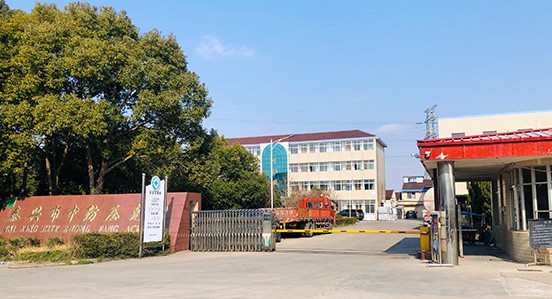 水性丙烯酸乳液_水性丙烯酸樹脂廠家廠房展示