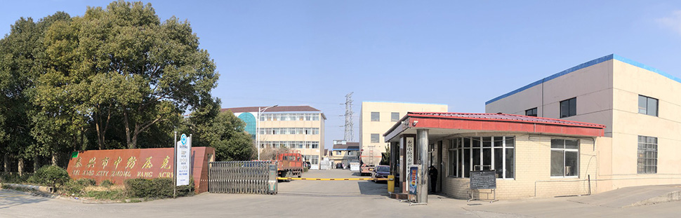 泰興中紡興泰新材料有限公司